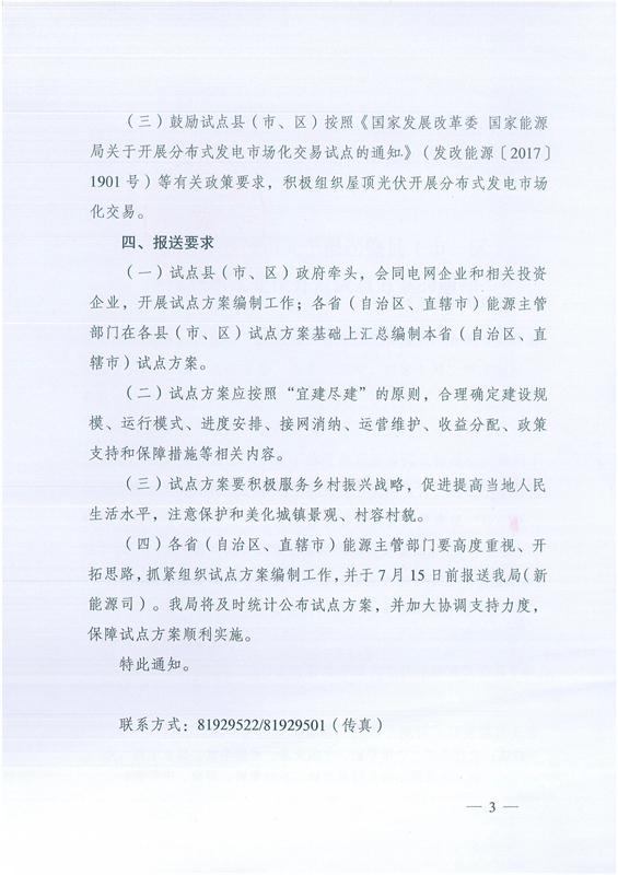 尊龙凯时·[中国]官方网站_活动6127